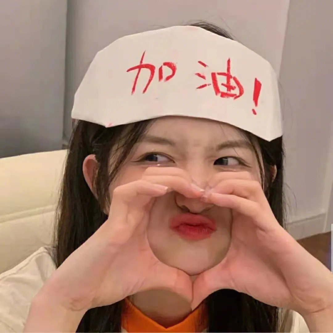 偷偷接吻